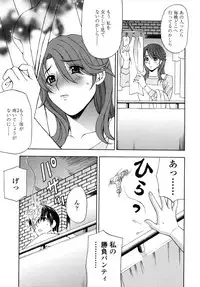 [Amano Hidemi] Danchizuma no Yuuwaku