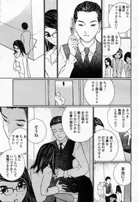 COMIC Momohime 2002-12