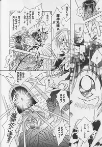 [Anthology] Teddy Boy Vol.4