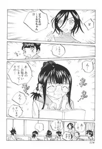 [Tomonaga Fuuto] Milk Chuudoku Suzuka II - Milk Poisoning Nasty Broadcaster Suzuka II