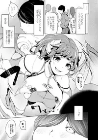 COMIC Reboot Vol. 02