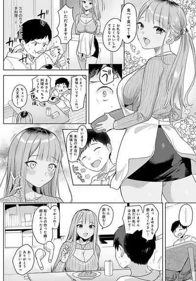 COMIC Anthurium 2021-11 [Digital]