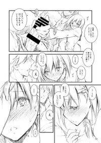 (C93) [Kikurage-ya (Kikurage)] Houkago Tectonics