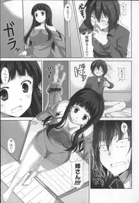 [Ishigami Kazui] Itsu Sex Suru no, Ima Desho!