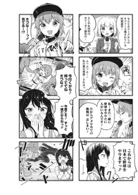 COMIC HOTMILK 2016-11 [Digital]