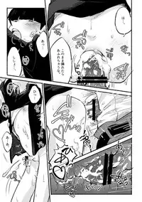 [L/R (Hidari)] Ikinari Yobidasu no Yamete Kudasaitte. (Mob Psycho 100) [Digital]