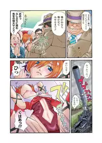 [Anthology] Gatchiri ★ Kairaku Land vol.1 Miko ga, Maid ga, Imouto ga, Idol ga, Okasareru! [Digital]