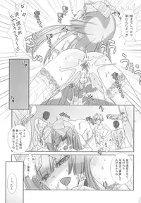 [Hiiragi Masaki] Shounen Maid Curo-kun ~Josoukko Hen~