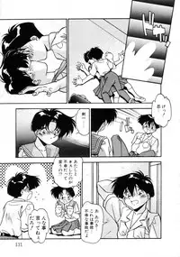 [Hindenburg] Kiss Miss Chick