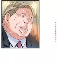 弱點 [韩国]【中文】