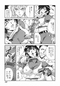 [Don Shigeru] Jonetsu