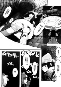 [A-10] Load of Trash Kanzenban Ch. 1-3 [Chinese] [沒有漢化]