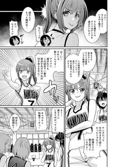 COMIC Ananga Ranga Vol. 56