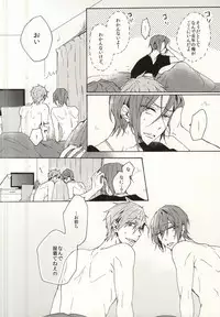 (C88) [madoromi (Narashima)] Mellow ga Yurusanai (Free!)