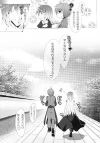 [Koikuchi Kinako (kiki)] Dame Hijiri Anex (Touhou Project)