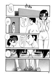 [Kazusa Shima] Drug Trip