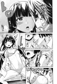 COMIC Mugen Tensei 2017-11 [Digital]