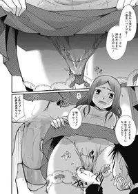 [Anthology] LQ -Little Queen- Vol. 4 [Digital]