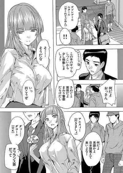 COMIC Mugen Tensei 2023-10