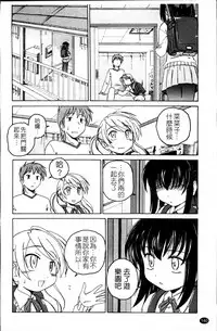 [Wanyanaguda] Kuro Loli [Chinese]