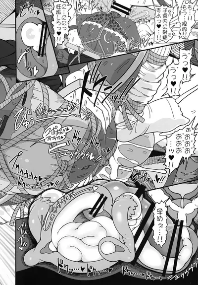 (Meikasai 14) [Yashiya (YASSY)] KuroGa Rumia (Touhou Project)