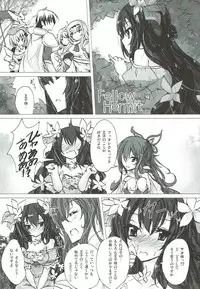 (Chokotto Waru no desu... Ouji) [inoNabeTei (inoshishi)] Fellow Hermit (Sennen Sensou Aigis)