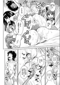 COMIC KURiBERON 2019-05 Vol.79