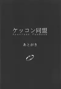 (Kiminozo Roman 3) [Mushaburu (Various)] Kekkon Doumei (Azur Lane)