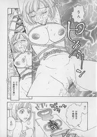 [Kobayashi Shounenmaru] Tsuya Goyomi Nure Hana Nenkan