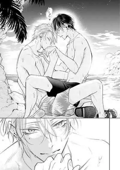 Densetsu no Yarichin VS Teppeki no Shiriana | 传说级炮王vs铁壁屁眼 恋人篇 Ch. 06-09