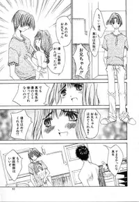 [Kojiki Ohji] Cashmere