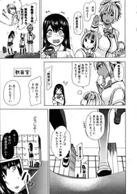 BUSTER Comic 2015-09