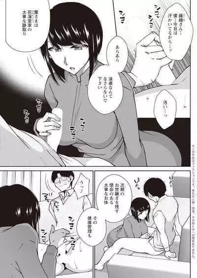 Action Pizazz 2023-11