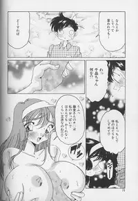 [Asai You] Love Love Lucky Girl