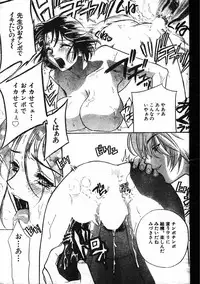 Men's Dolphin 1999-11-01 Vol.03