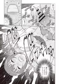 [Murata.] Chishoujo Rinkan Club [Digital]