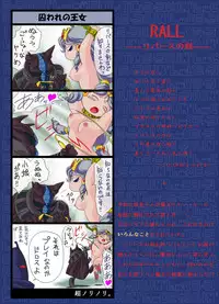 [Marumaru] Ribasu no XX