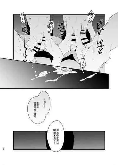 Hentai Inmon 4 Kangokusen Otoko no Musume Kyousei Houshi