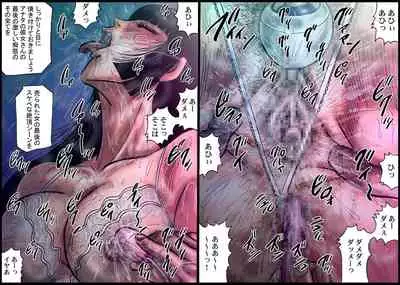 欲望回帰第487章