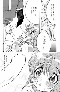 Manga Bangaichi 2006-09