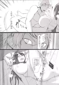 (C88) [Sevens Magajin (Nerotarou, Hisayaki Kyuu)] Danua no Hajimete Hatsujouki (Granblue Fantasy)