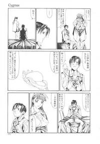 [Kazuhisa Shiromi] Arubireo kansoku sho kara no kansatsu