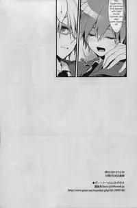 (C85) [DIETHELM (Mizuyuki)] Usotsuki wa xxx no Hajimari (Danganronpa) [English] [Dict]