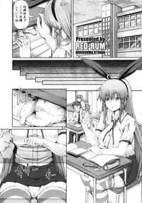 (C81) [NOA (Various)] Misakura Nankotsu ni Yoroshiku