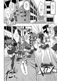 COMIC Reboot Vol. 02