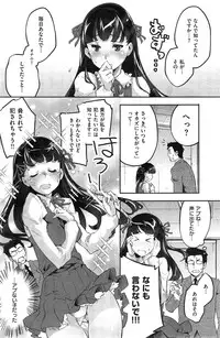 COMIC Kairakuten BEAST 2015-04