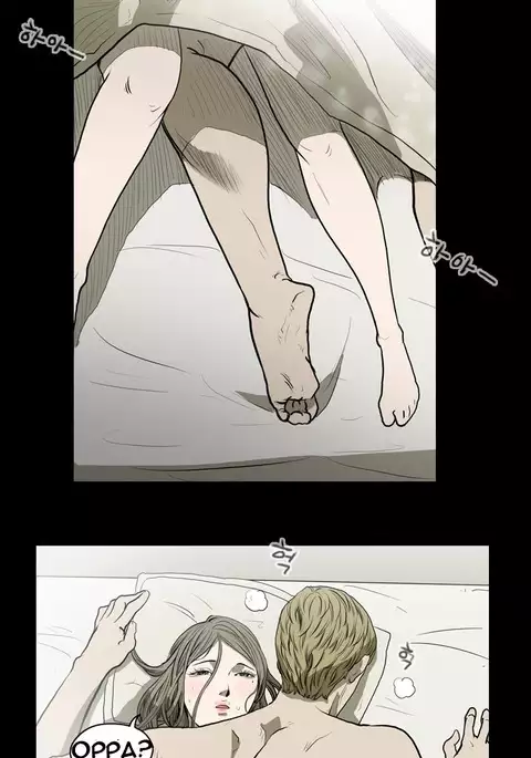 Kitsch | Disrespectful Bitch