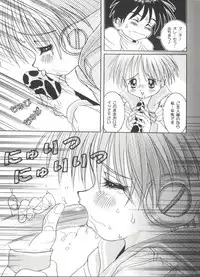 [Anthology] Doujin Anthology Bishoujo a La Carte 4 (Various)