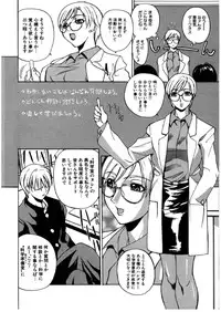 [Midoh Tsukasa] [M]MUSEUM