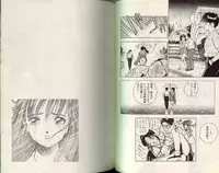 [STEREO GRAM] Angel Vol.2